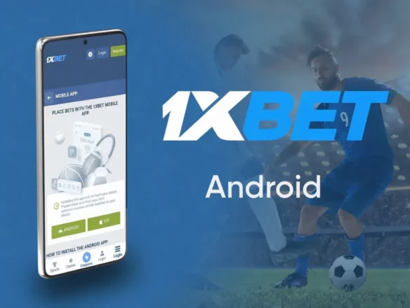 لقطات شاشة تطبيق 1xBet