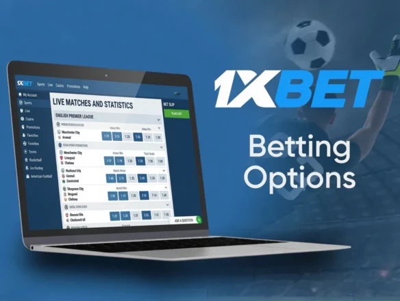 لقطات شاشة تطبيق 1xBet