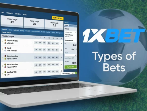 لقطات شاشة تطبيق 1xBet